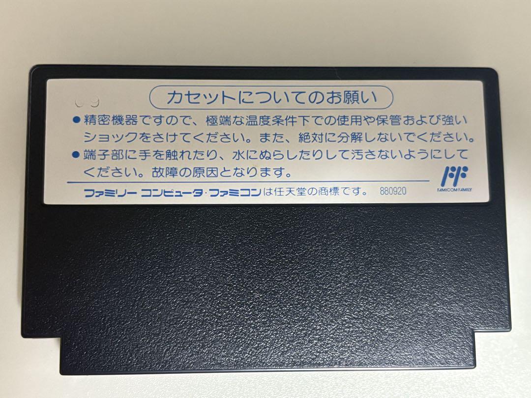 電撃ビッグバン!