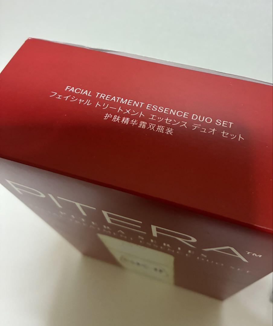 SK-II エスケーツー　フェイシャルトリートメントエッセンス 2本　化粧水