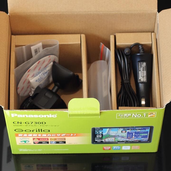 地図 2月版 CN-G730D 7V型パナソニックゴリラ 元 属品完備目立った傷や汚れなし BRIGHTFACE_UK