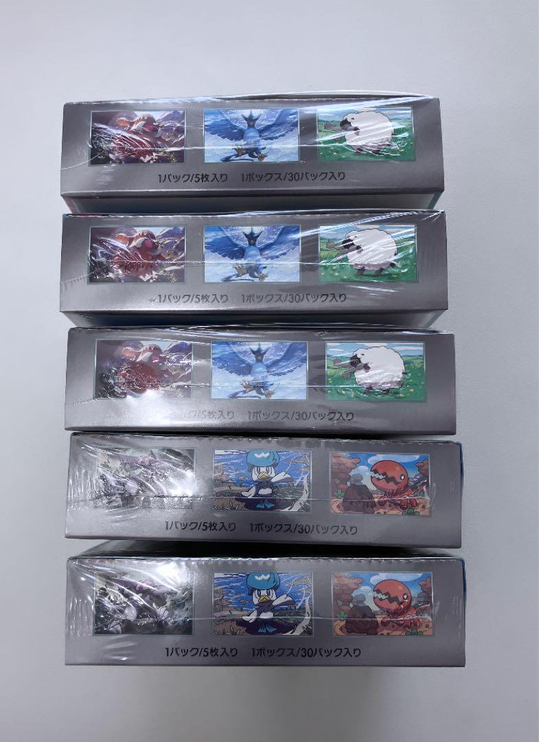 楽園ドラゴーナ 2BOX シュリンク付き 新品・未開封
