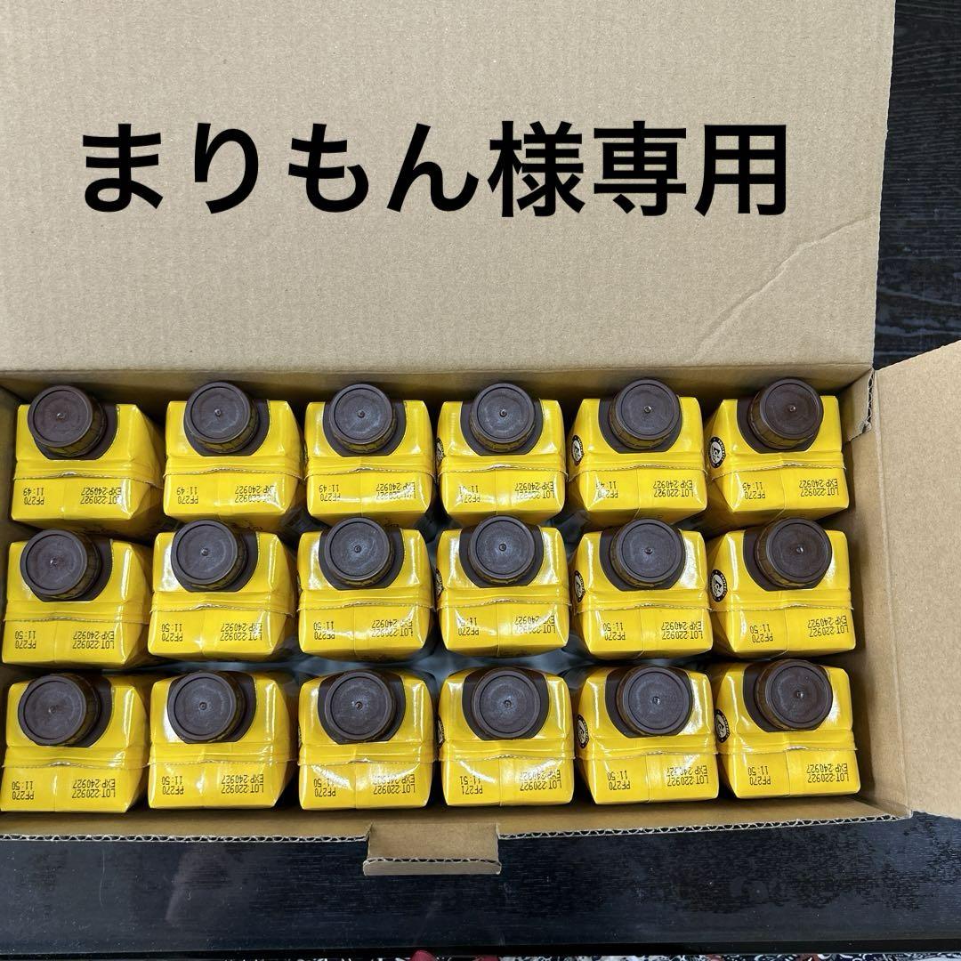 まりもん様専用 フォーエバーアロエベラジュース330ml