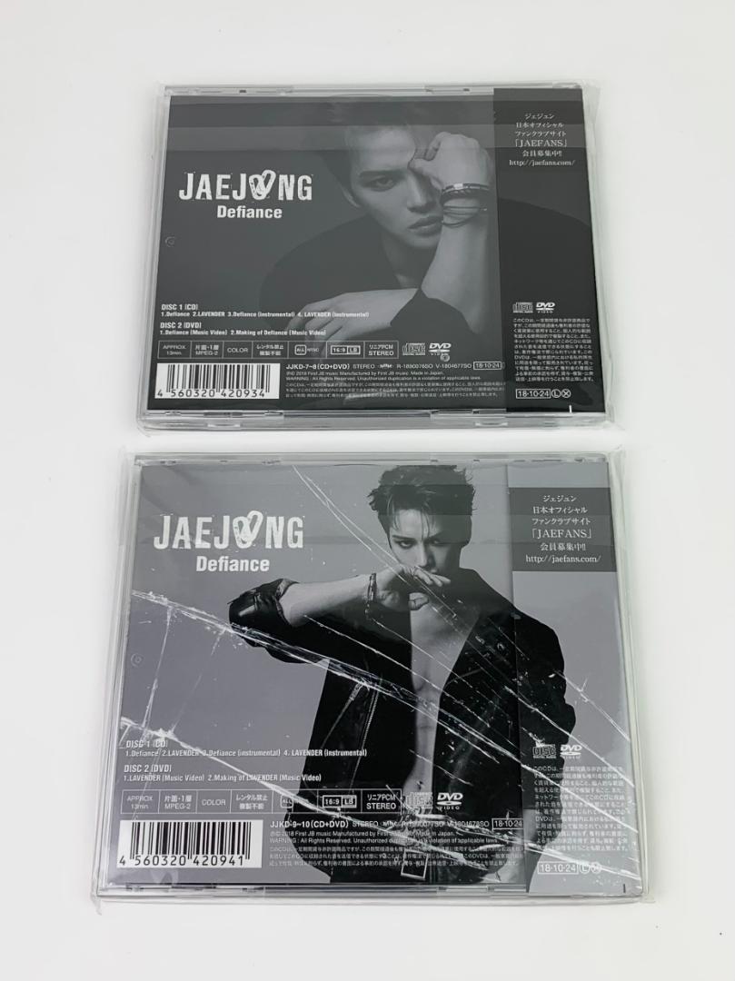 Defiance ジェジュン　アルバム CD 非売品ミラーとポスターグッツ付き 2枚セット】ジェジュン Defiance 初回生産限定盤 A/B - メルカリ