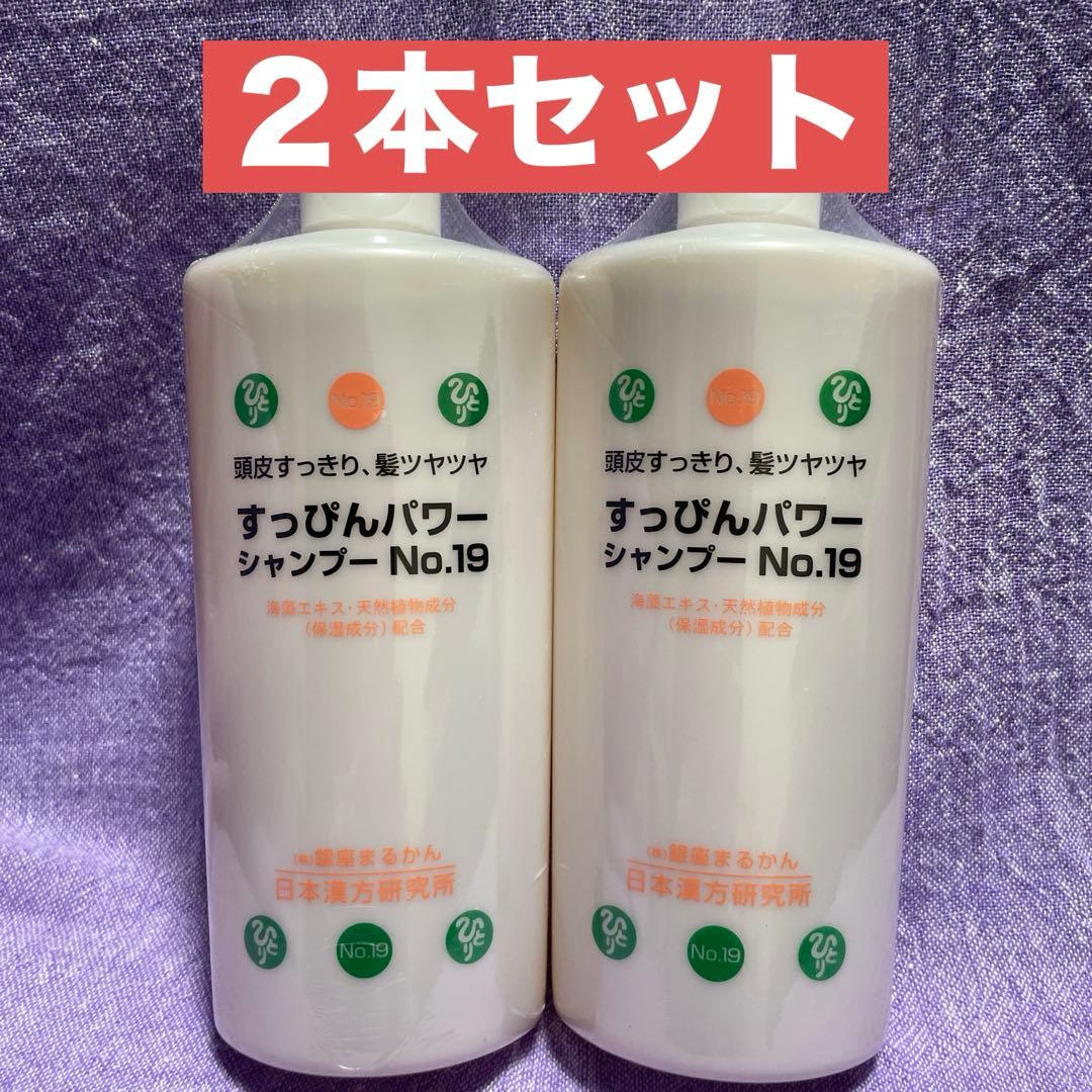 アロマシャンプー ピーチ&ストロベリー720mlセット