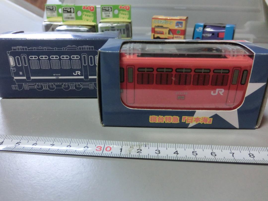 ☆チョロQ ロコモ2缶、MLB，機関車6車、ベンツ2台