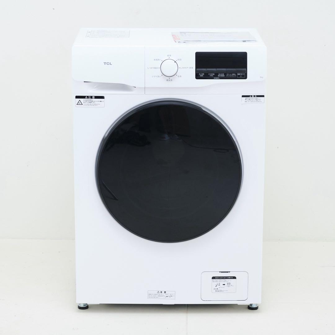 TCL ドラム式洗濯機 奥行48㎝ 幅60㎝ 超薄型 ホワイト CWD60AW洗濯機