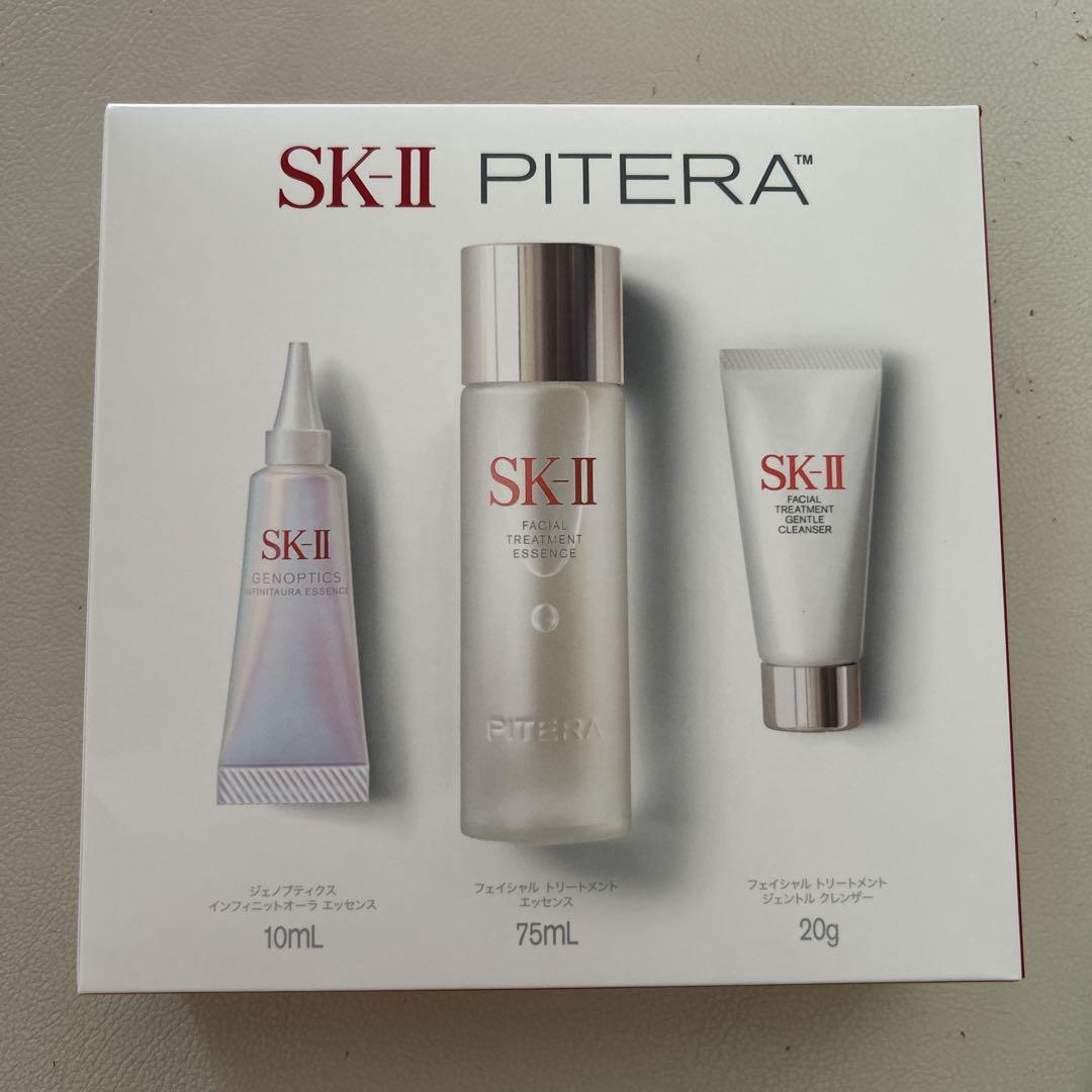 【新品セット】SK-II 化粧水/美白美容液/洗顔料/おまけSKⅡシートマスク付