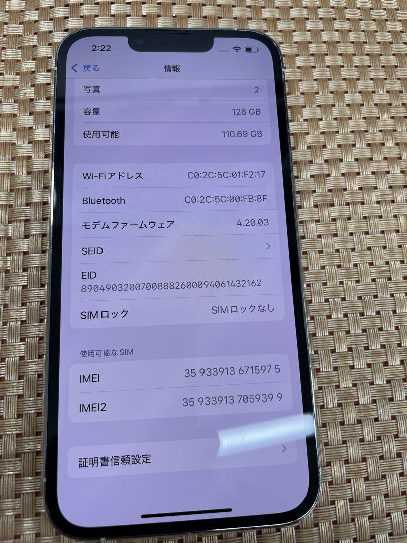 iPhone 13 Pro 128 GB シルバーSIMフリー【5975】
