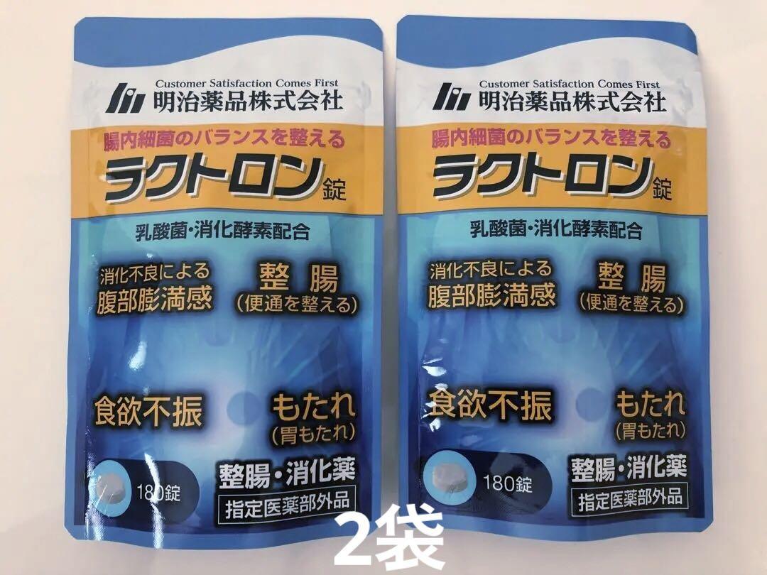 公式 ラクトロン錠 180錠 2袋 指定医薬部外品 整腸 サプリメント