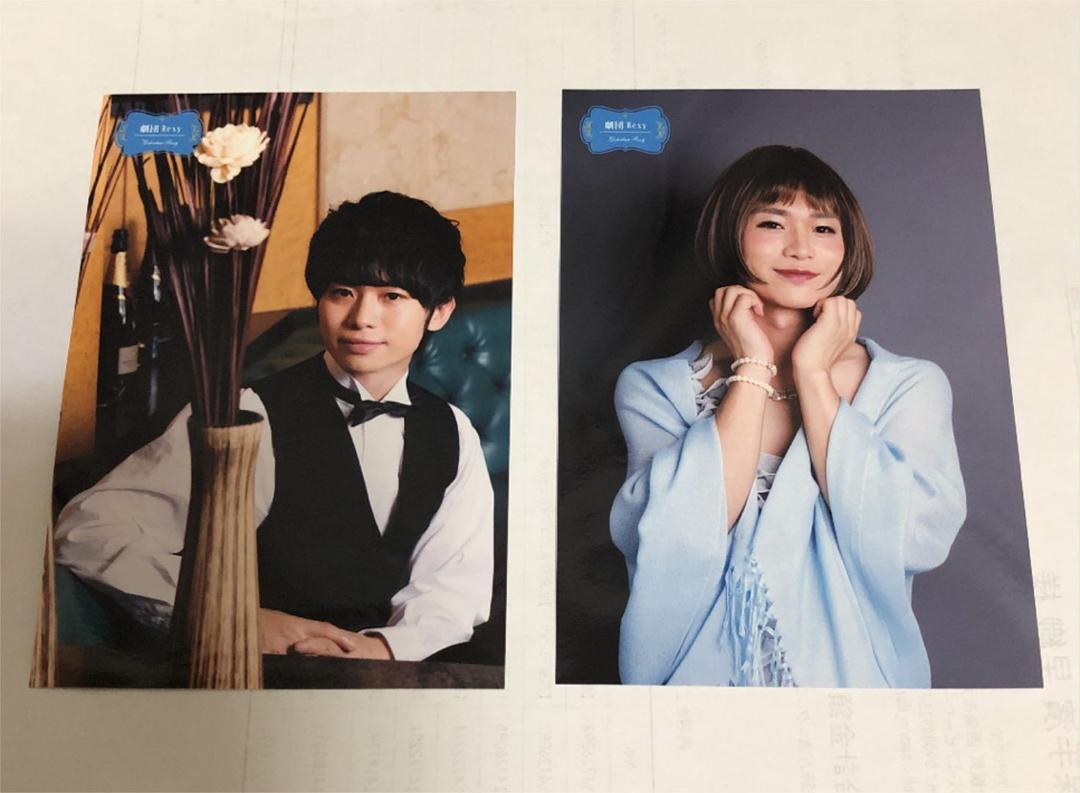メルカリ 北野翔太さん 北野翔さん ブロマイド タレントグッズ 500 中古や未使用のフリマ メルカリ 北野翔太さん 北野翔さん ブロマイド タレントグッズ 500 中古や未使用のフリマ