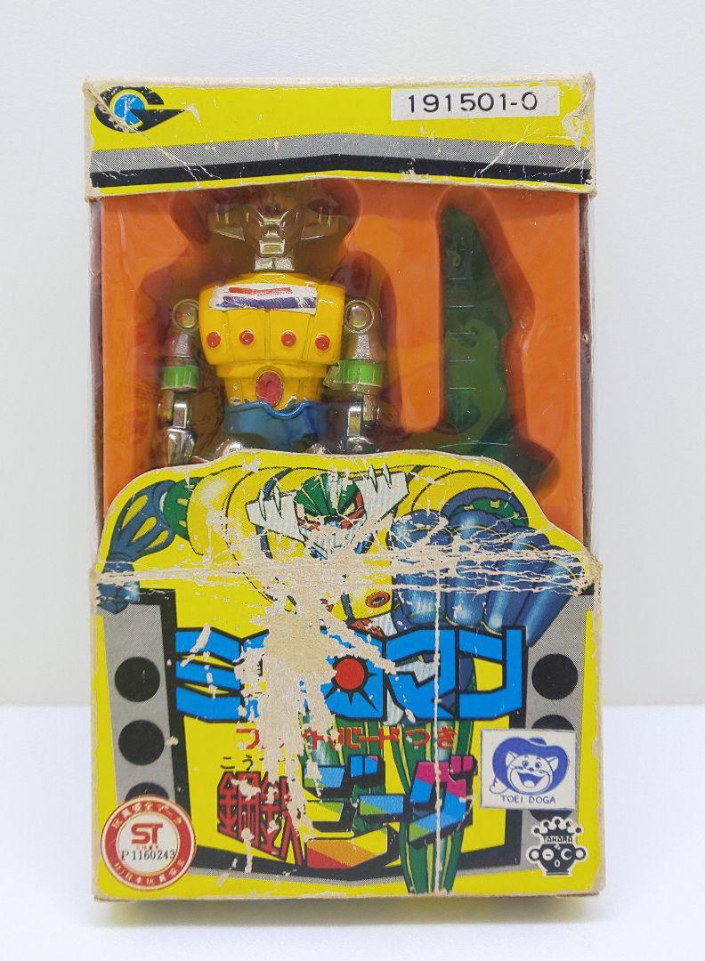ミクロマン★鋼鉄ジーグ◇◆スーパーミクロマン◎旧タカラ