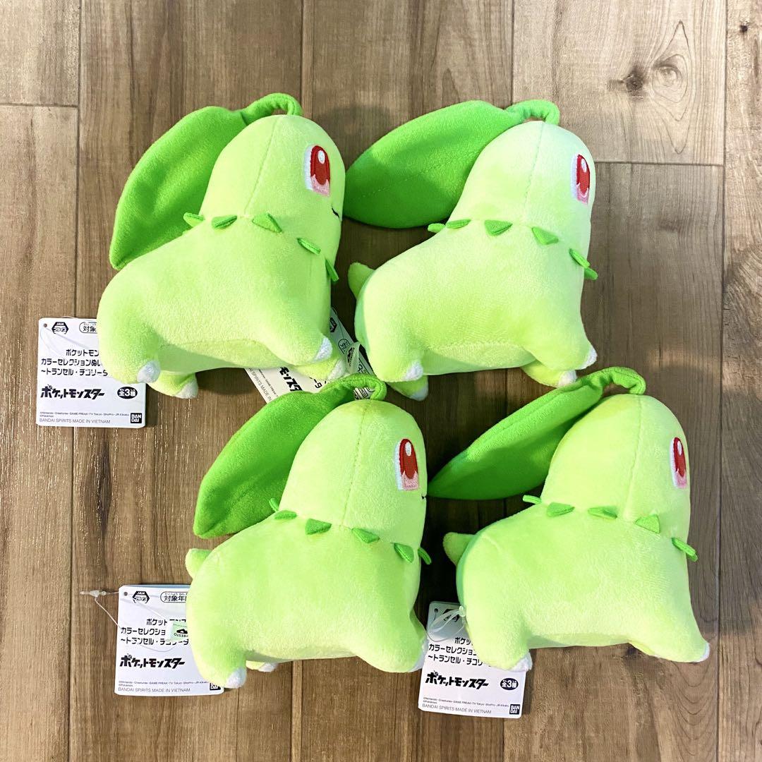 ポケットモンスター ぬいぐるみ green チコリータ　トランセル　まとめ ポケットモンスター ぬいぐるみ green チコリータ トランセル