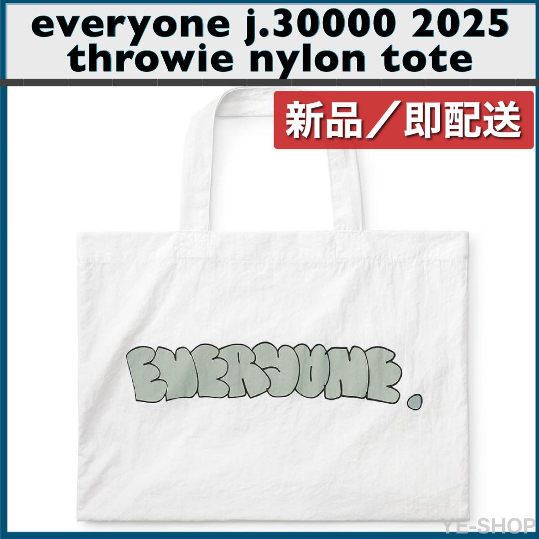 バッグ everyone j.30000 2025 throwie nylon tote everyone j.30000 2025 throwie nylon tote - メルカリ