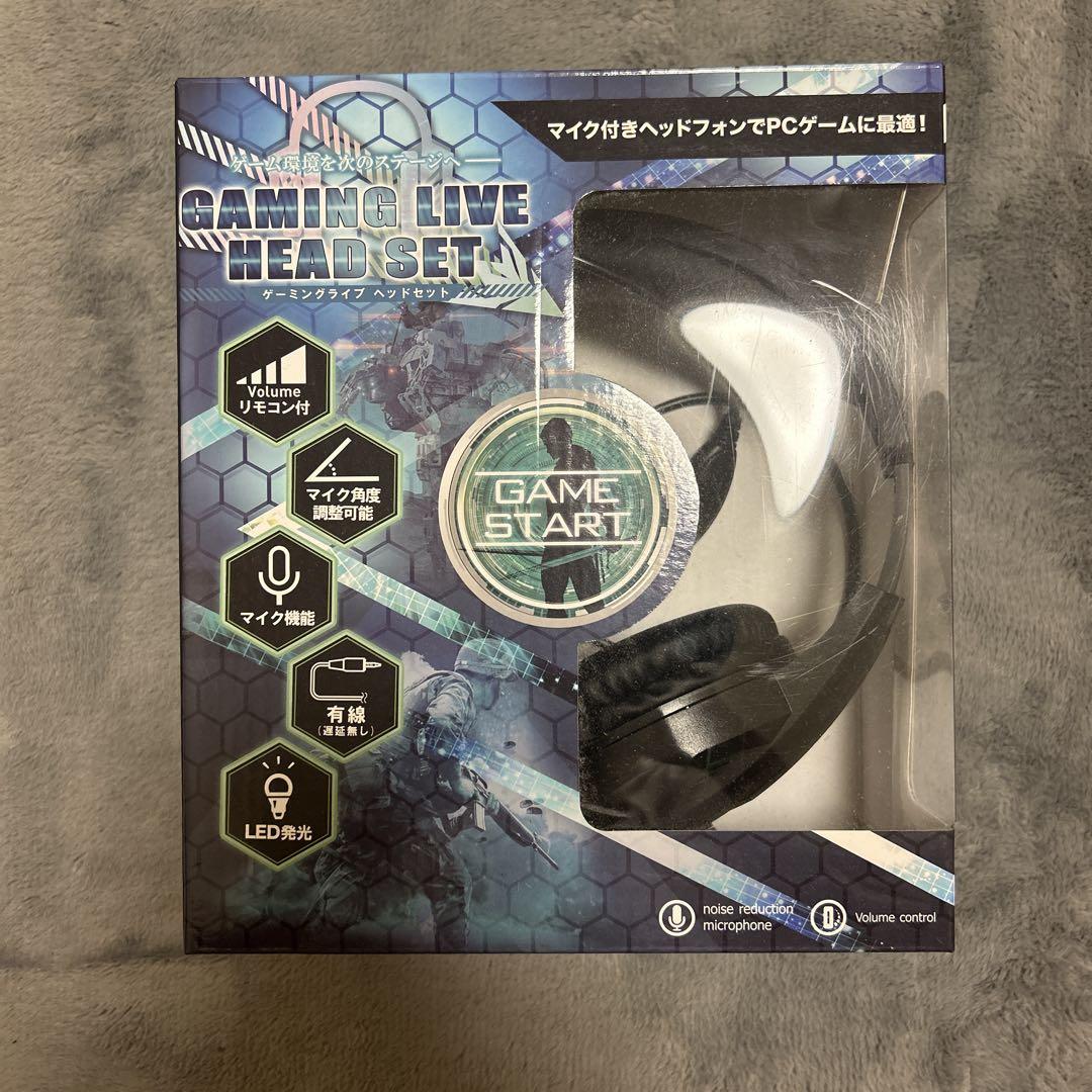 ゲーミングPCヘッドセット LED搭載