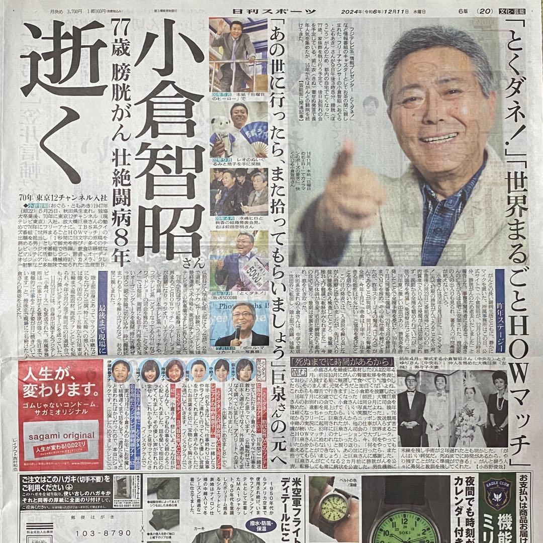 新聞 a3220b1c-edc1-405e-b9ec-