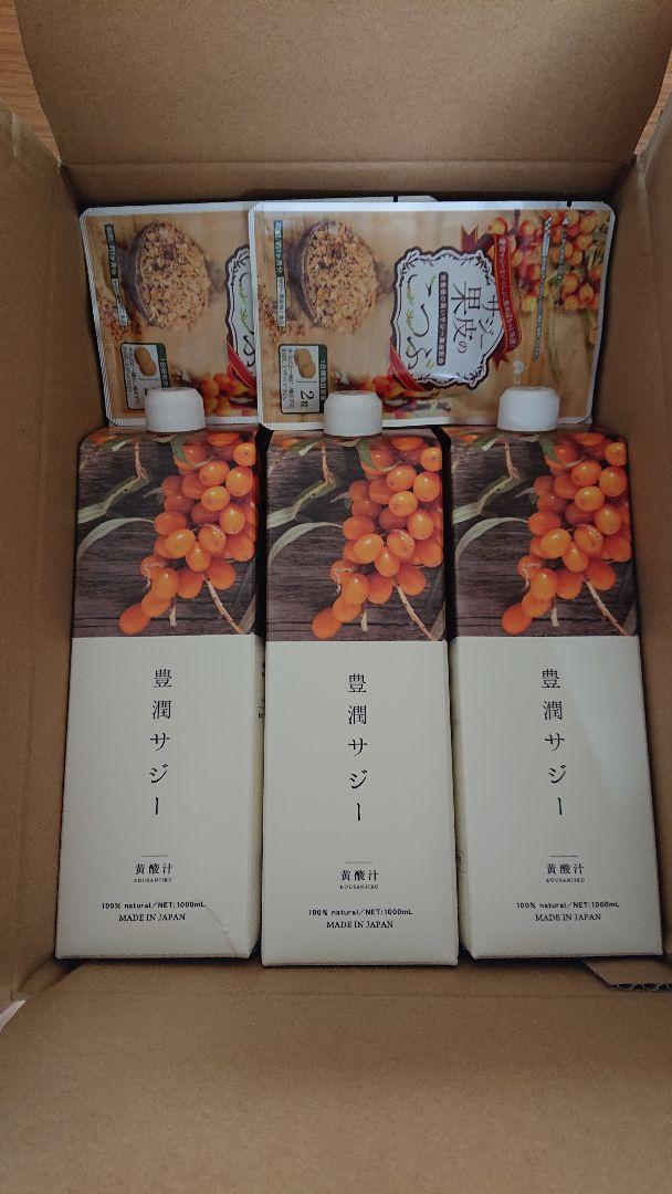 オレンジ 100％の保証 s-l1200.jpg 邦楽 - 邦楽