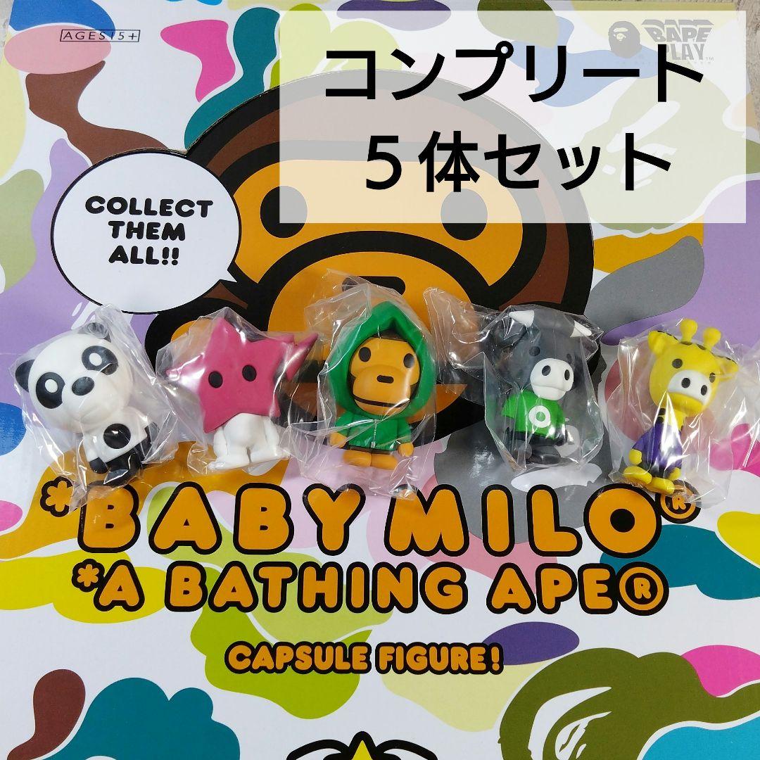 MILOカプセル vol.4コンプリート☆外箱付き☆新品・未使用 - メルカリ