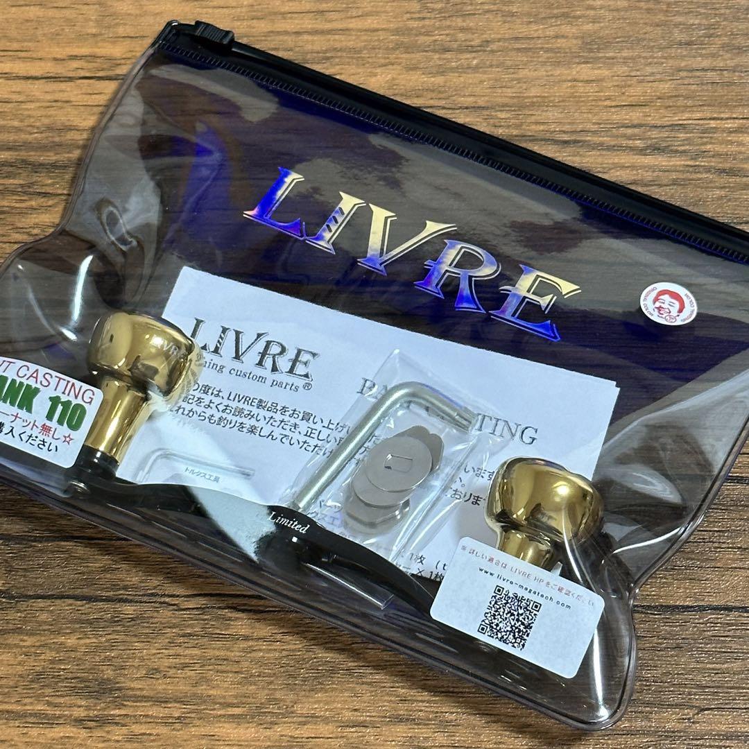 新品未使用　リブレ　クランク110 リミテッドエディション　谷山オリジナルカラー