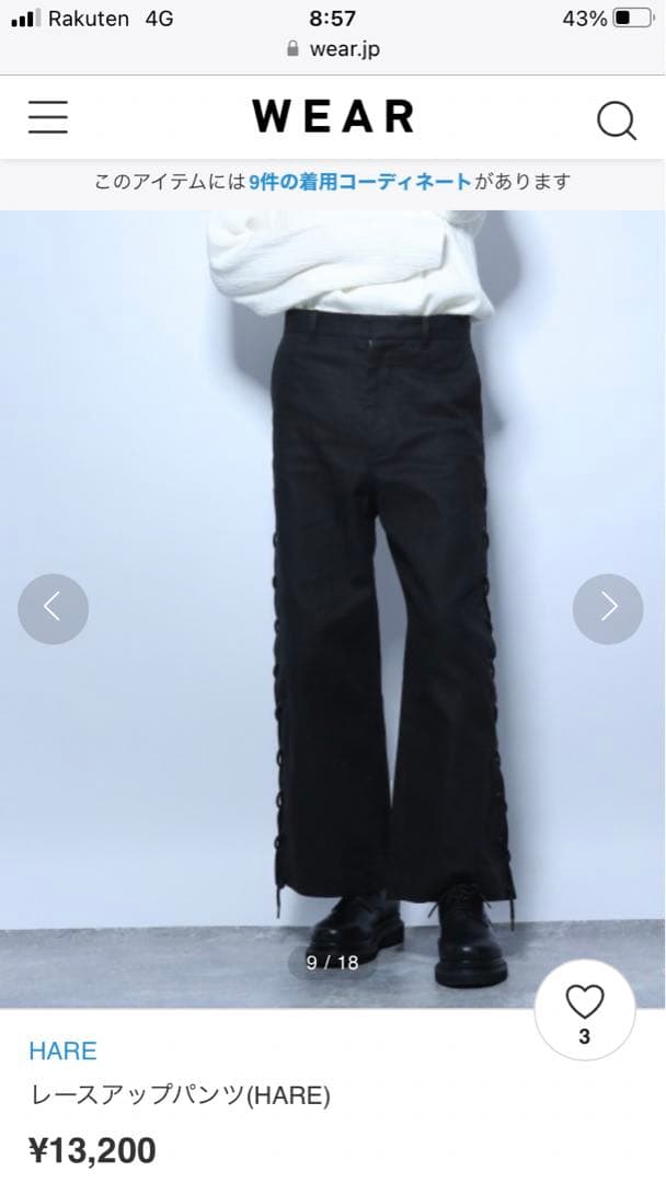 HARE 2点セット売り レースアップライダース レースアップパンツ