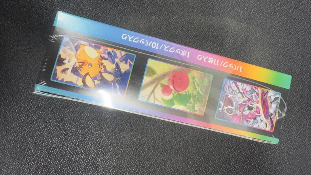 ポケモンカードBOX VMAXクライマックス②