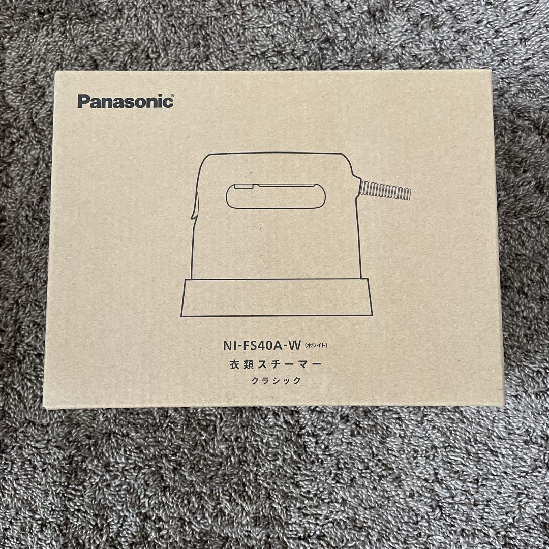 Panasonic NI-FS40A-W 衣類スチーマー