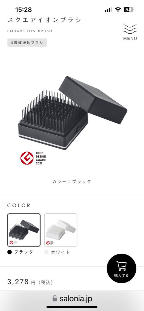 SALONIA サロニア スクエアイオンブラシ ブラック