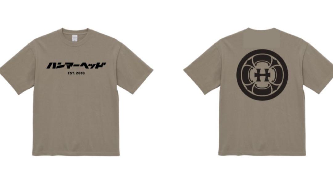 ハンマーヘッド Tシャツ Lサイズ アシッド・カーキ 20周年 H170