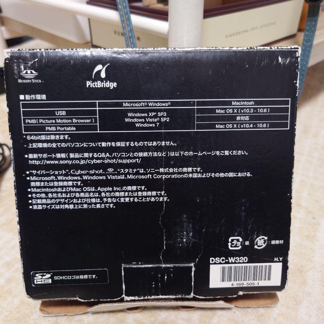 Sony Cyber-shot DSC-W320 コンパクトデジタルカメラ