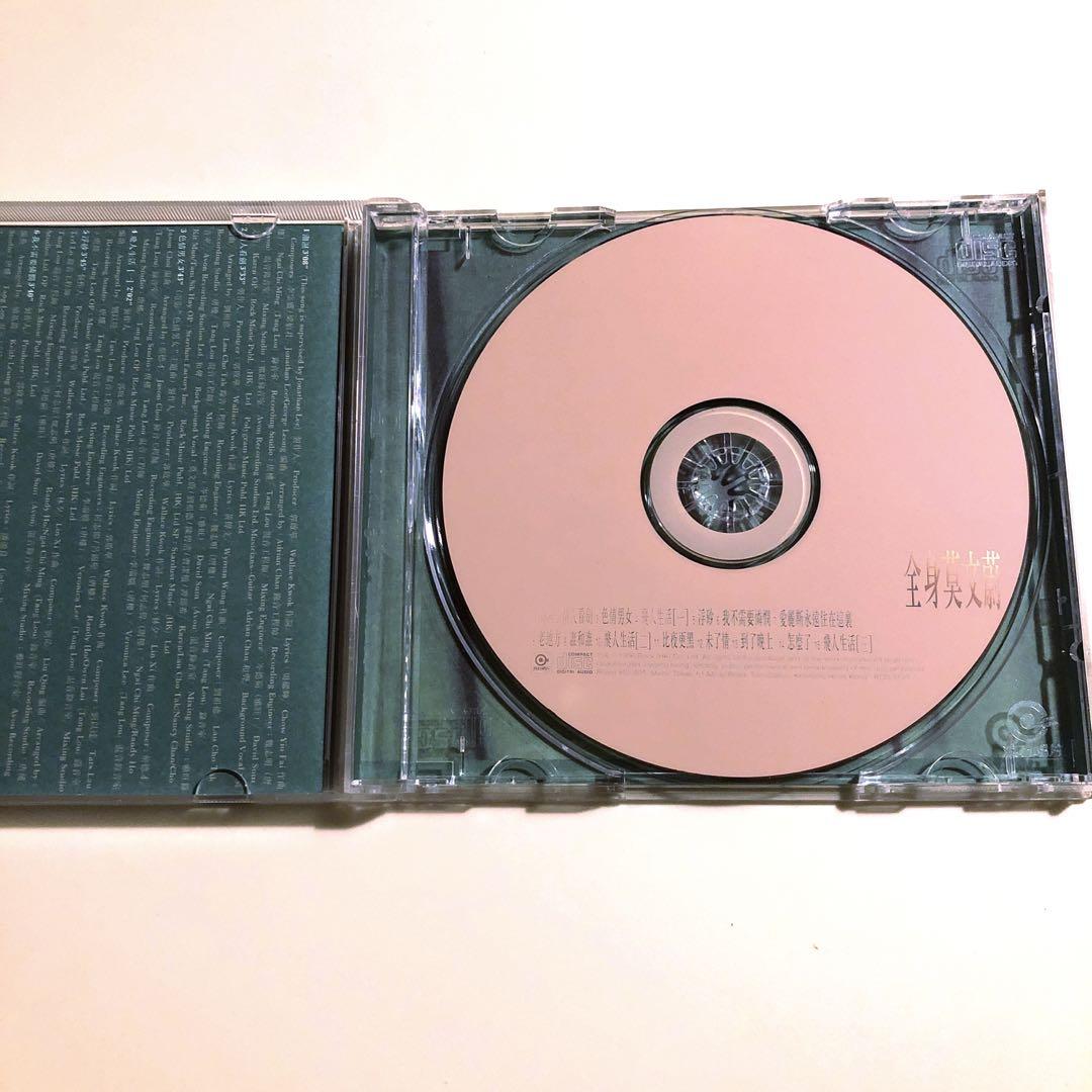 カレン・モク一莫文蔚/私のすべて全身真文蔚/ロックレコード日本