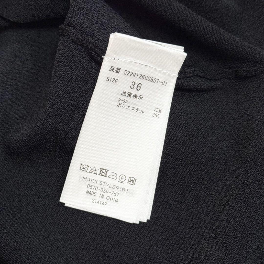 Nonさま 未使用級✨UN3D. 24AW バイカラースリーブニットトップ