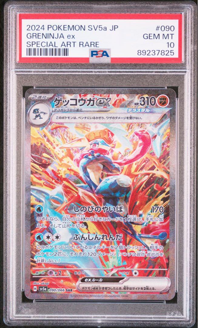 デュエマ 珊瑚妖精キユリ csプロモ 珊瑚妖精キユリ CSプロモ