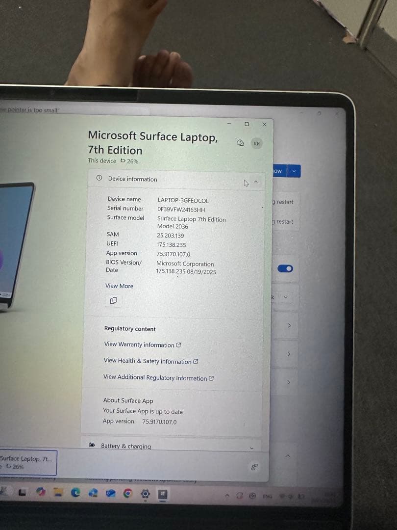 Microsoft Surface Laptop 第7世代 13.8型