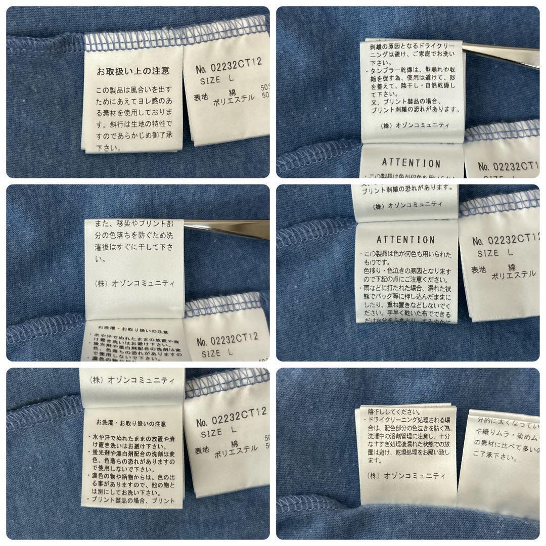 3202M【美品】ヒステリックグラマー☆ヒスガール ビッグロゴ リンガーＴシャツ
