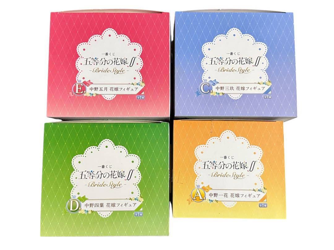 一番くじ五等分の花嫁∬BrideStyleフィギュア4体-小物