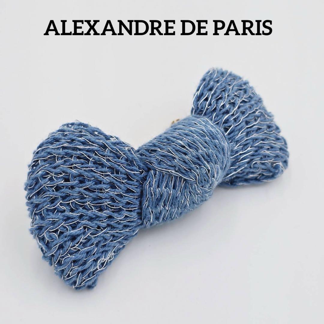 ☆ALEXANDRE DE PARIS☆ バレッタ リボン 毛糸 ペールブルー ☆ALEXANDRE DE PARIS☆ バレッタ リボン 毛糸 ペールブルー