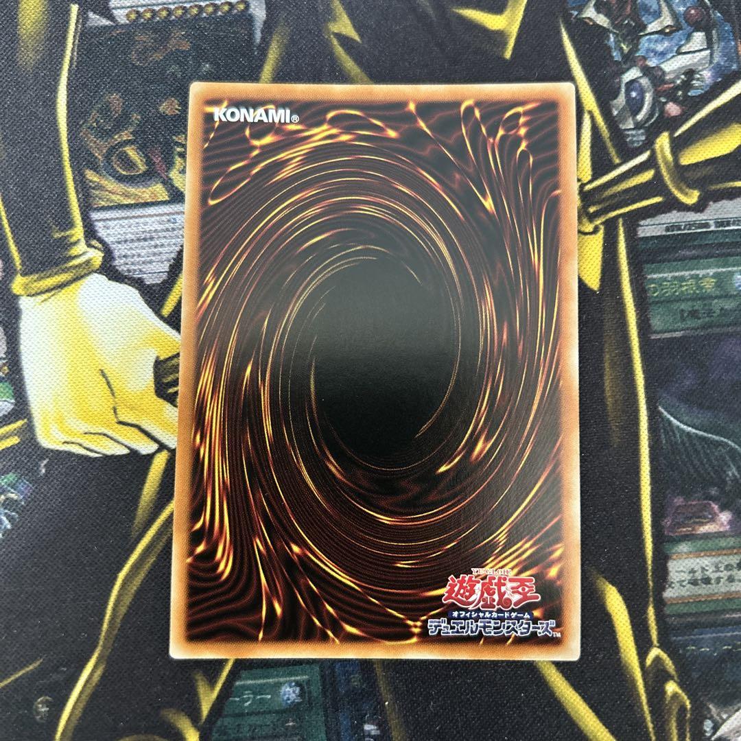 遊戯王【照耀の光霊使いライナ】プリシク◆メルカリ便発送◆