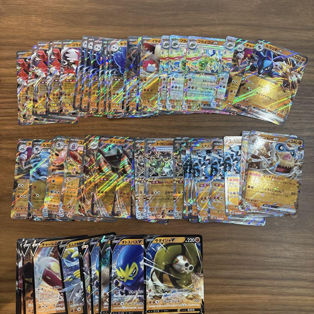 ポケモンカードセット R R まとめて 550枚セット - メルカリ