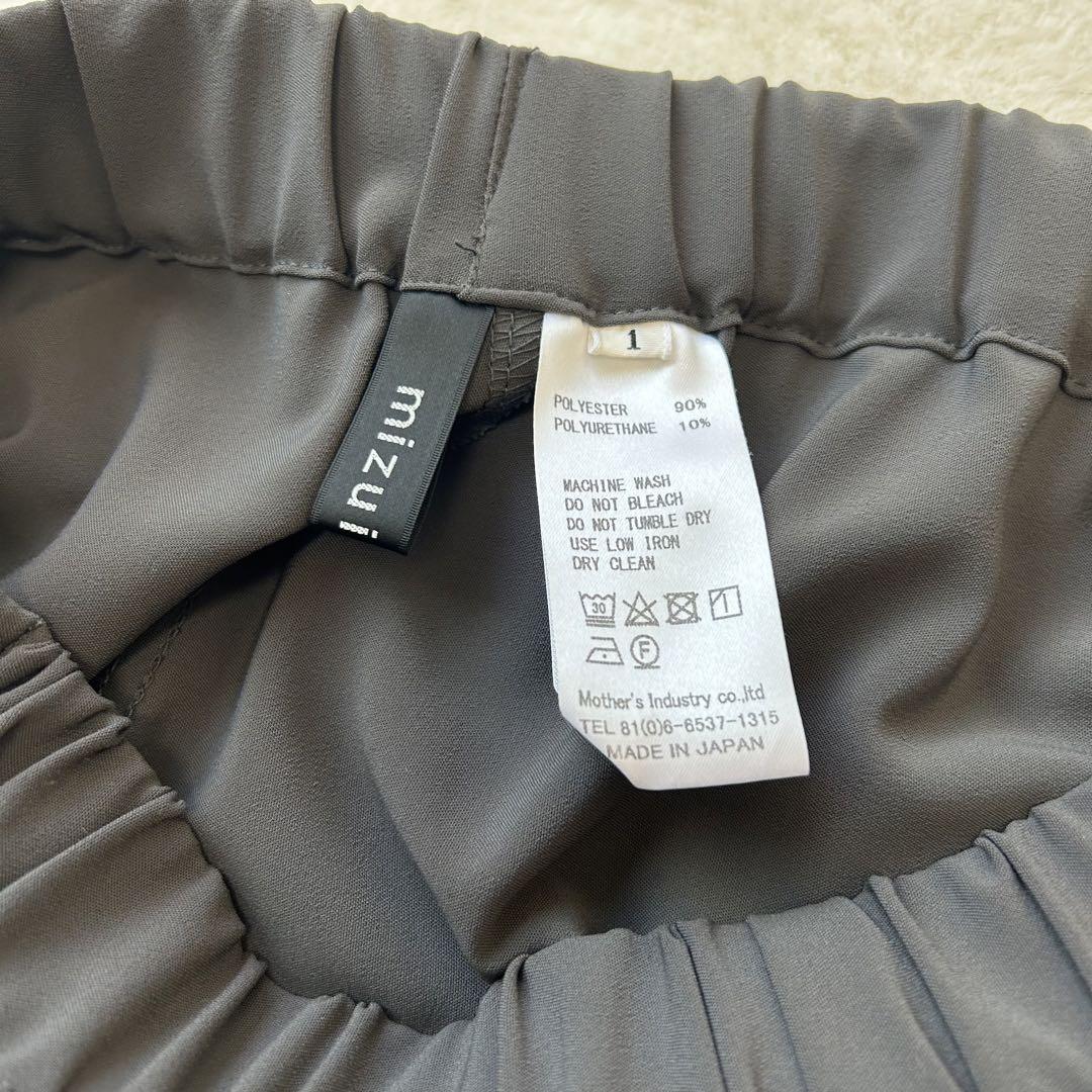 美品ミズイロインド　サルエルパンツ　オールシーズン　チャコールグレー　1(Ｍ)