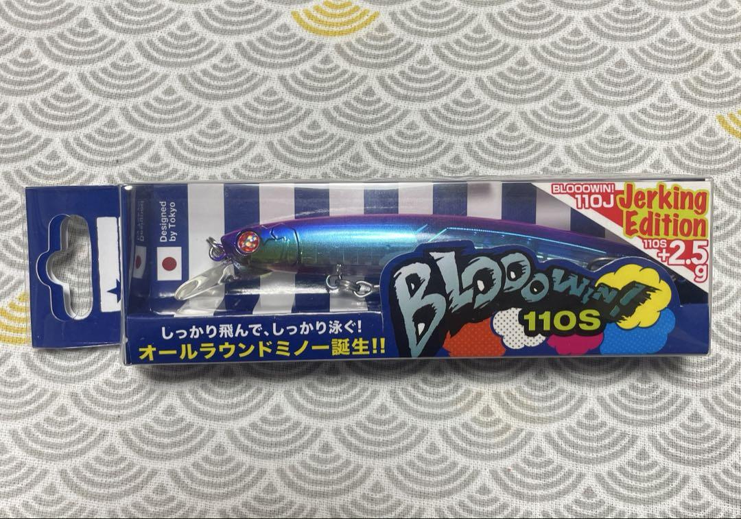 ブローウィン110Sプロトタイプ