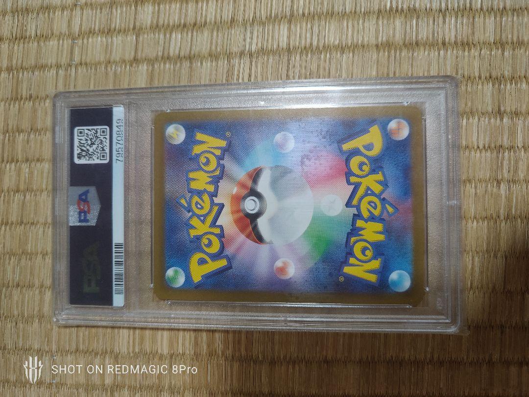 セレナ　SR　psa10