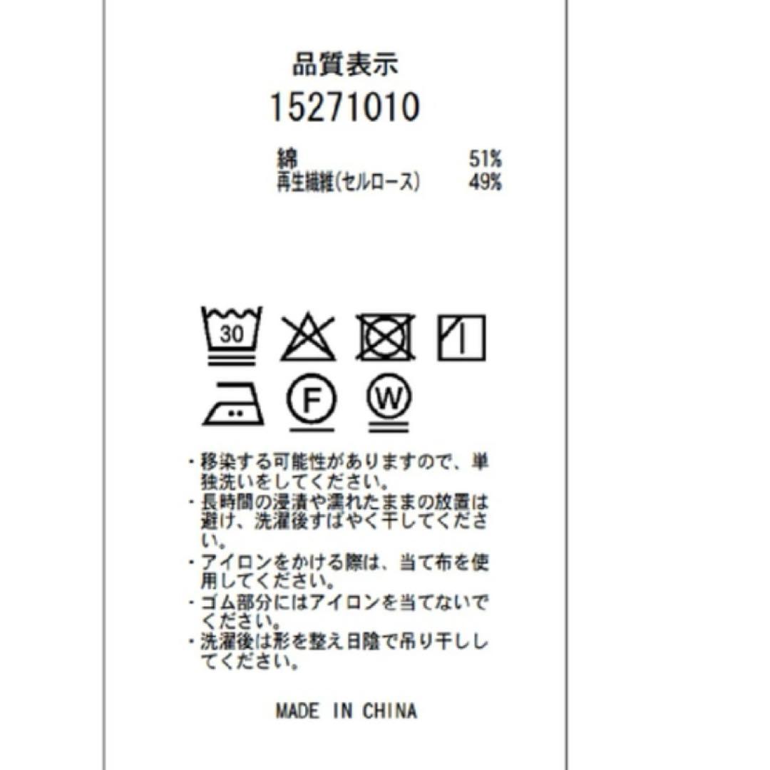 Arpege story テンセル混ドロストデニムパンツ 0 SSXS SS Arpege story DECORATOM_COM_BR