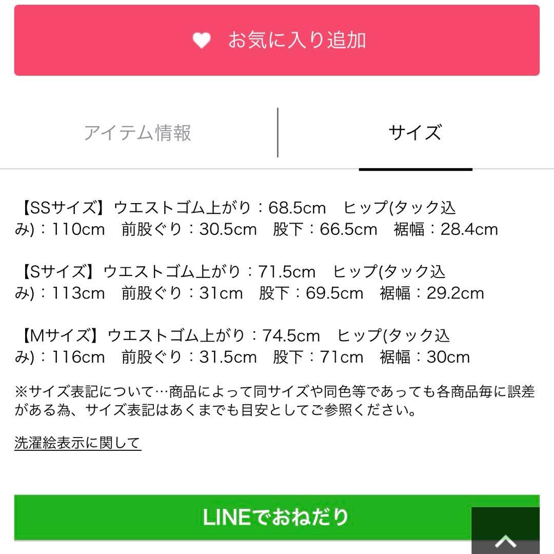 story テンセル混ドロストデニムパンツ