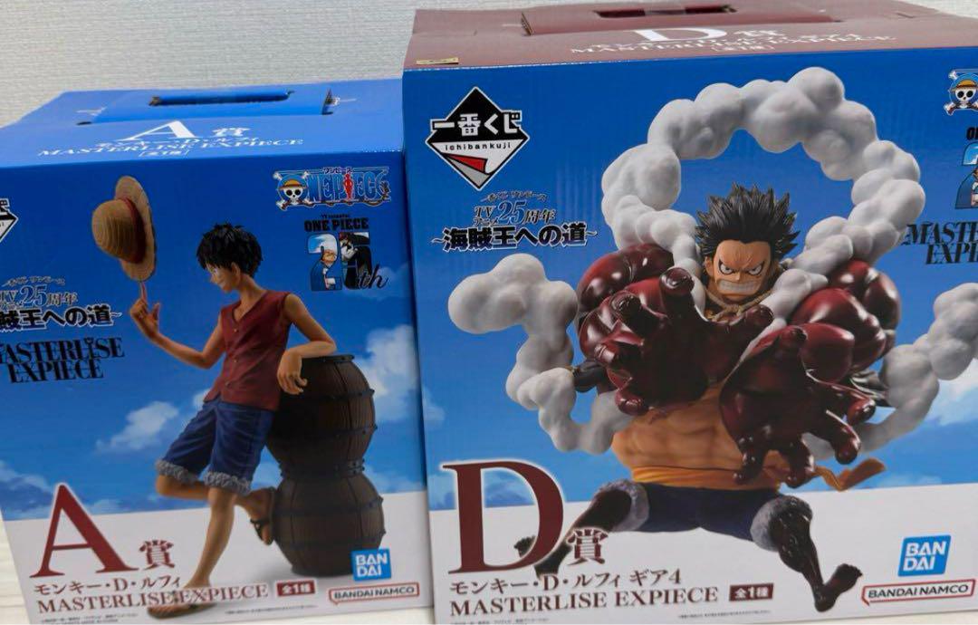 一番くじ ワンピース海賊王への道TVアニメ25周年 A賞 D賞 セット
