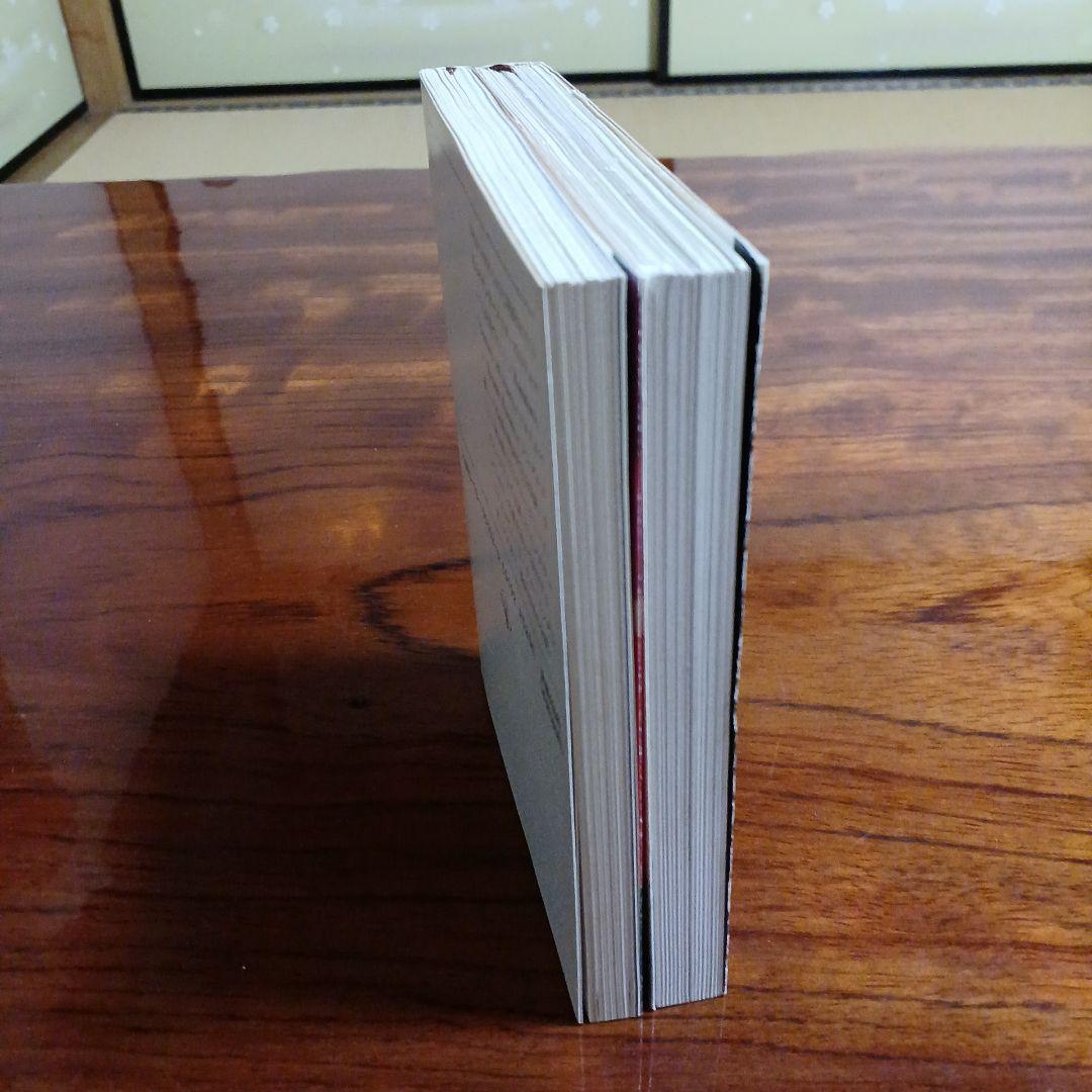 桑田佳佑新潮文庫2冊セットです。