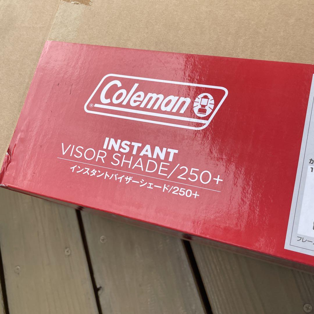 コールマン インスタントバイザーシェード250+