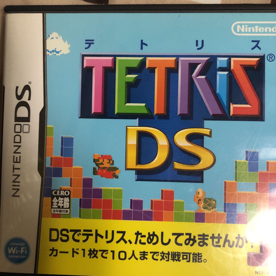 1着でも送料無料 携帯用ゲームソフト-テトリスDS 追加でGBAのぷよぷよもお付けします。 - www.desalvocontracting.com 1着でも送料無料 携帯用ゲームソフト-テトリスDS 追加でGBAのぷよぷよもお付けします。 - www.desalvocontracting.com