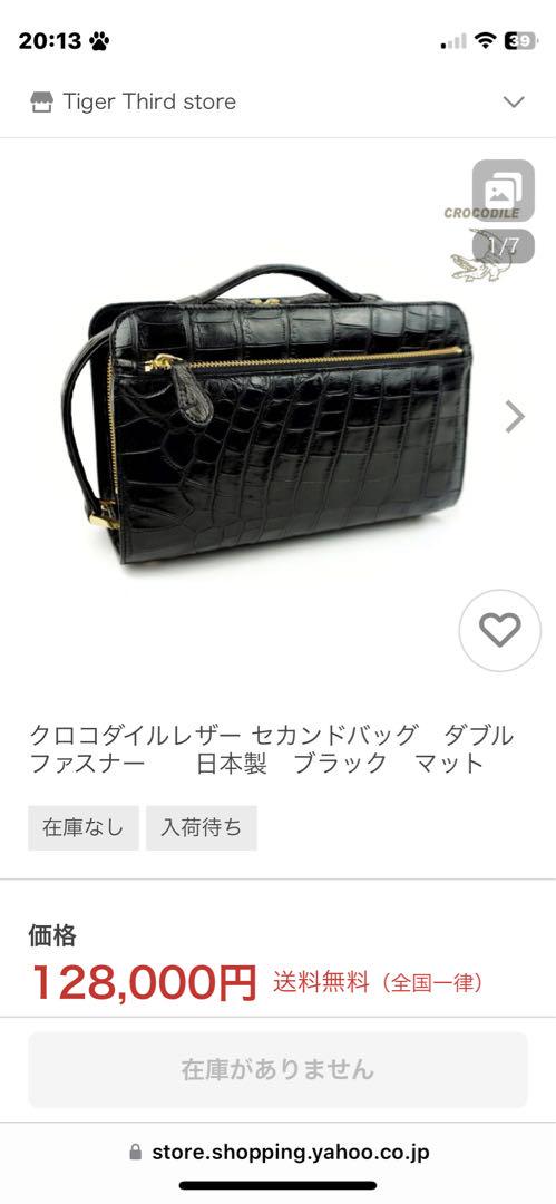 ダブルファスナー