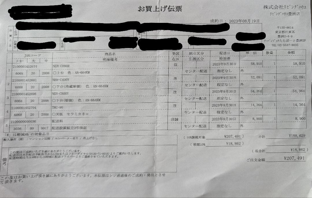 NEシリーズ ダークグレー