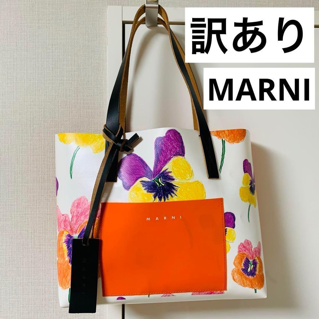 マルニ トートバッグ レディース 花柄 オシャレ 派手 入手困難 人気