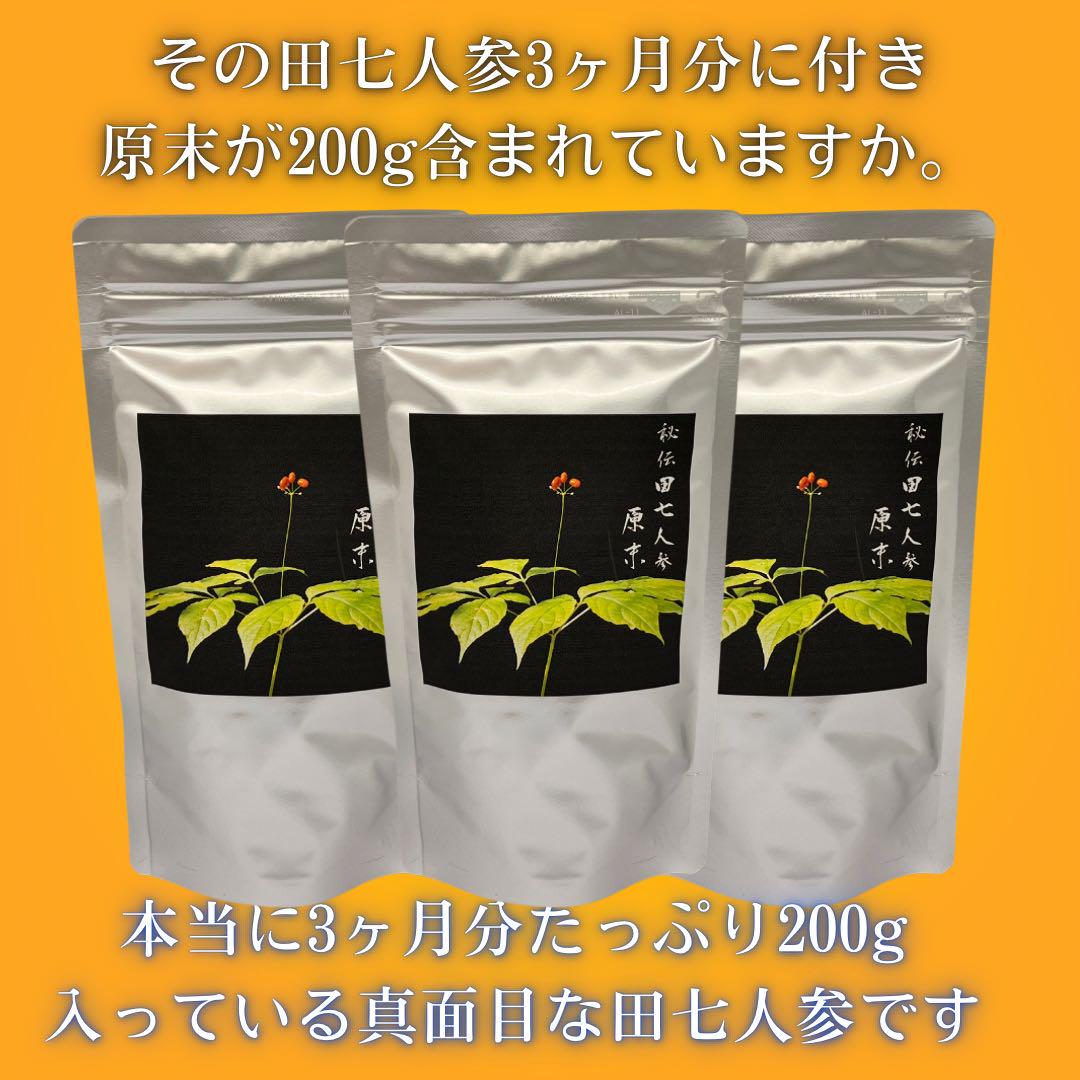 国内老舗生薬の国内製造なので、安全、安心。 成分証明書、農薬検出検査付で大人気！