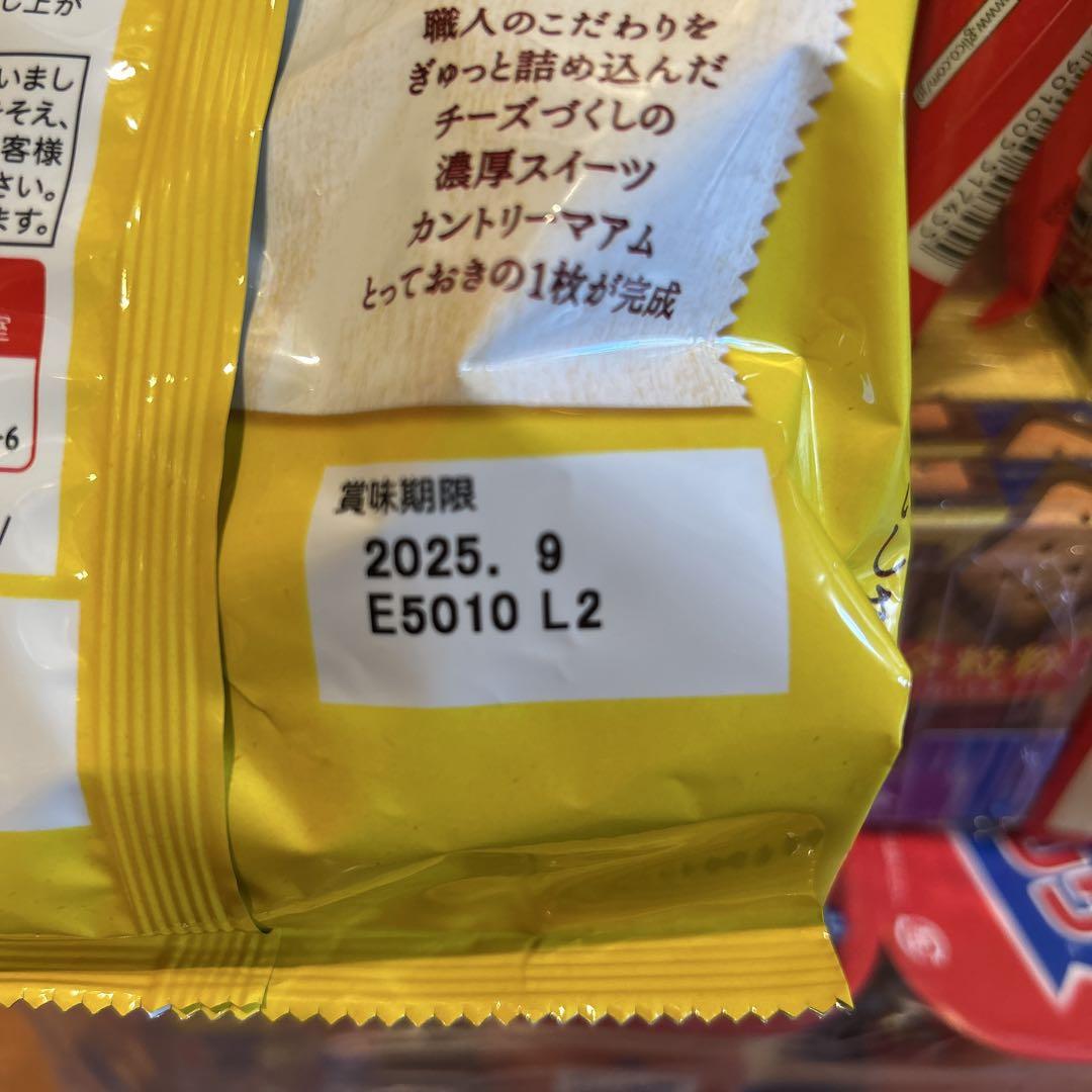アミューズメント景品　お菓子のまとめ売り！